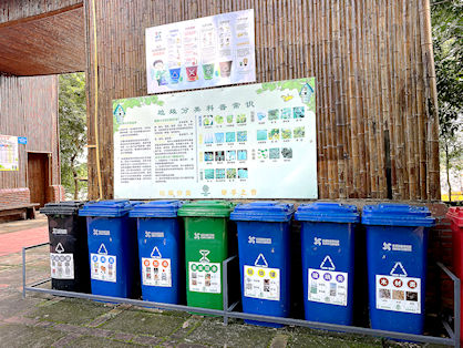 檀香島提倡環保，分類的垃圾桶多達七種。