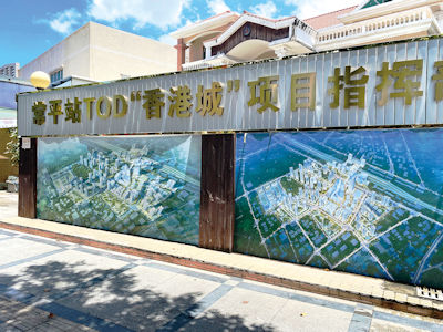 香港城項目指揮部就在香港城展廳旁邊。
