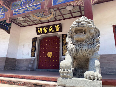木棆村附近有一間古色古香的蕭氏宗祠，應該會予以保留。