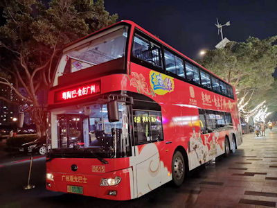 紅色的「粵陶巴」以「食在廣州」為主題。