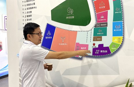 基地配備人性化智能辦公空間。