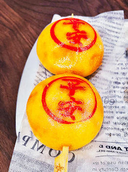 脆脆平安包皮香脆，奶黃流心很香有質感。