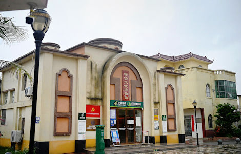 歸僑文化博物館保留了歸僑的文物。