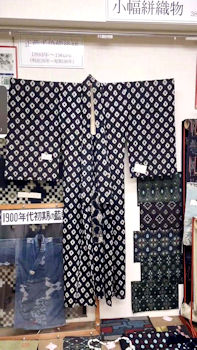 傳統靛藍染色布料。