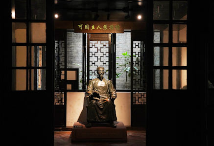 園主張敬修辭官回東莞鄉修建可園。