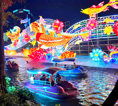 越秀花燈，年味正濃。