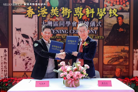 思聯藝術園區董事長阮俊康先生與香港美專陳為民校長共同簽署戰略協議。