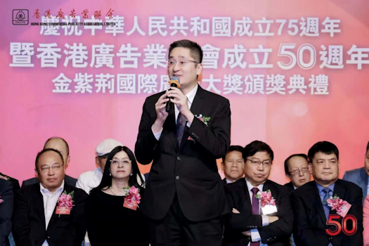 香港商務及經濟發展局副局長陳百里先生致賀辭