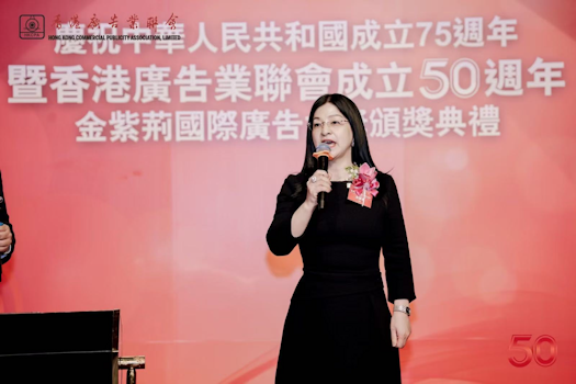 香港廣告業聯會會長高麗娟獻辭。