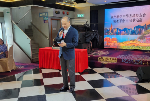 香港校友會會長陳永平先生