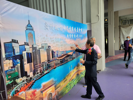 進場嘉賓簽名留念