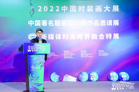 中國美術家協會服裝藝術委員會主任、中國服裝設計師協會副主席、深圳市服裝設計協會主席吳洪現場致辭