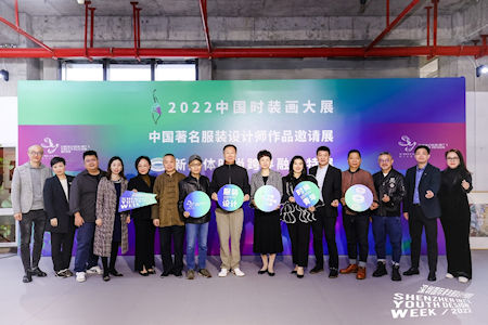“中國時裝畫大展”、“中國著名服裝設計師作品邀請展”、“新媒體時尚跨界融合特展”嘉賓恭賀三展圓滿成功