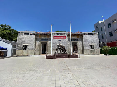 沙頭角抗戰紀念館前身為羅家大屋，由巴拿馬華僑羅奕輝1930年興建。
