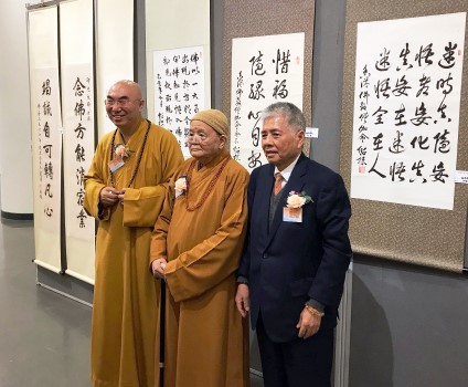 香港佛教聯會會長寬運大和尚、香港佛教聯會副會長紹根長老及旭日集團董事長楊勳出席「禪在書畫」。