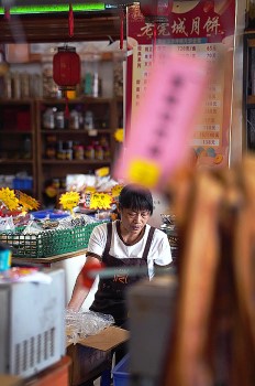 除了是飯店，亦是傳統小食手信店。