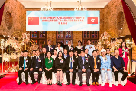香廣告業聯會舉行第21屆執委會就職典禮。