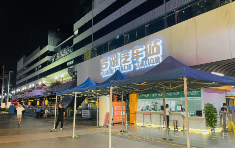 深圳羅湖推出16項擴大消費措施，加密羅湖汽車站現有港人熱門旅遊路線班次。